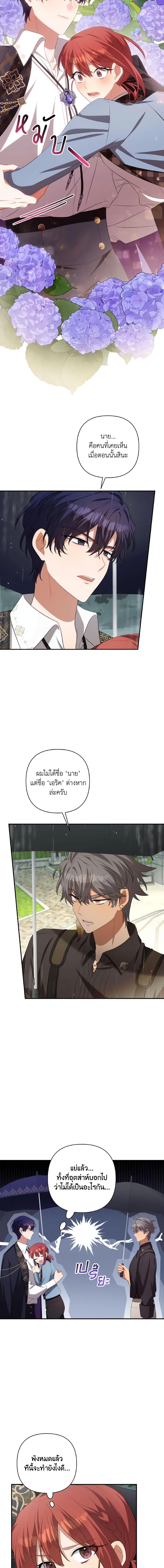 Manga-lc-com อ่านมังงะ อ่านการ์ตูน ออนไลน์ ฟรี Time To Dedicate Your Death ตอนที่ 1 2 3 4 5 6 7 8 9 10 11 12 13 14 ฟรี ไม่มีโฆษณา Manga-lc - อ่าน มังงะ อ่าน การ์ตูน ออนไลน์ อ่านมังงะ ฟรี