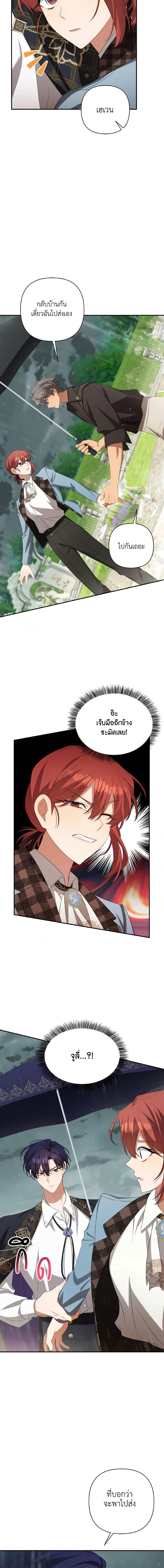 Manga-lc-com อ่านมังงะ อ่านการ์ตูน ออนไลน์ ฟรี Time To Dedicate Your Death ตอนที่ 1 2 3 4 5 6 7 8 9 10 11 12 13 14 ฟรี ไม่มีโฆษณา Manga-lc - อ่าน มังงะ อ่าน การ์ตูน ออนไลน์ อ่านมังงะ ฟรี