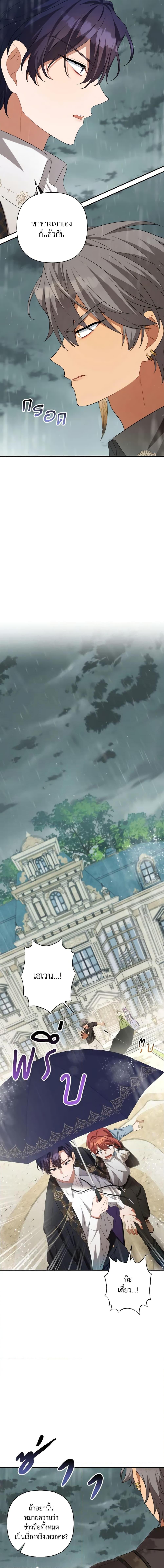 Manga-lc-com อ่านมังงะ อ่านการ์ตูน ออนไลน์ ฟรี Time To Dedicate Your Death ตอนที่ 1 2 3 4 5 6 7 8 9 10 11 12 13 14 ฟรี ไม่มีโฆษณา Manga-lc - อ่าน มังงะ อ่าน การ์ตูน ออนไลน์ อ่านมังงะ ฟรี