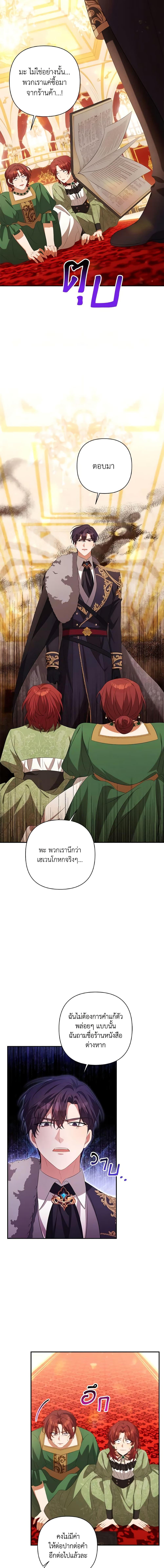 Manga-lc-com อ่านมังงะ อ่านการ์ตูน ออนไลน์ ฟรี Time To Dedicate Your Death ตอนที่ 1 2 3 4 5 6 7 8 9 10 11 12 13 14 ฟรี ไม่มีโฆษณา Manga-lc - อ่าน มังงะ อ่าน การ์ตูน ออนไลน์ อ่านมังงะ ฟรี