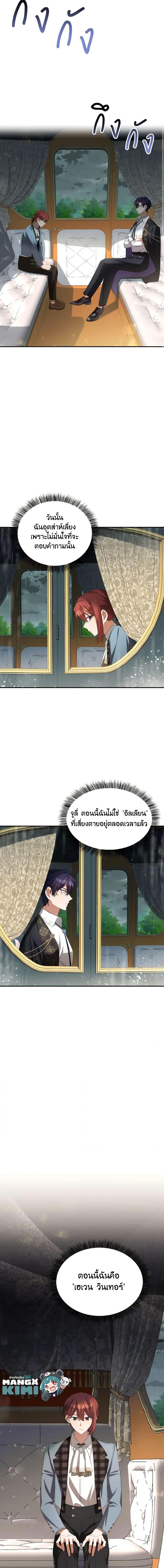 Manga-lc-com อ่านมังงะ อ่านการ์ตูน ออนไลน์ ฟรี Time To Dedicate Your Death ตอนที่ 1 2 3 4 5 6 7 8 9 10 11 12 13 14 ฟรี ไม่มีโฆษณา Manga-lc - อ่าน มังงะ อ่าน การ์ตูน ออนไลน์ อ่านมังงะ ฟรี