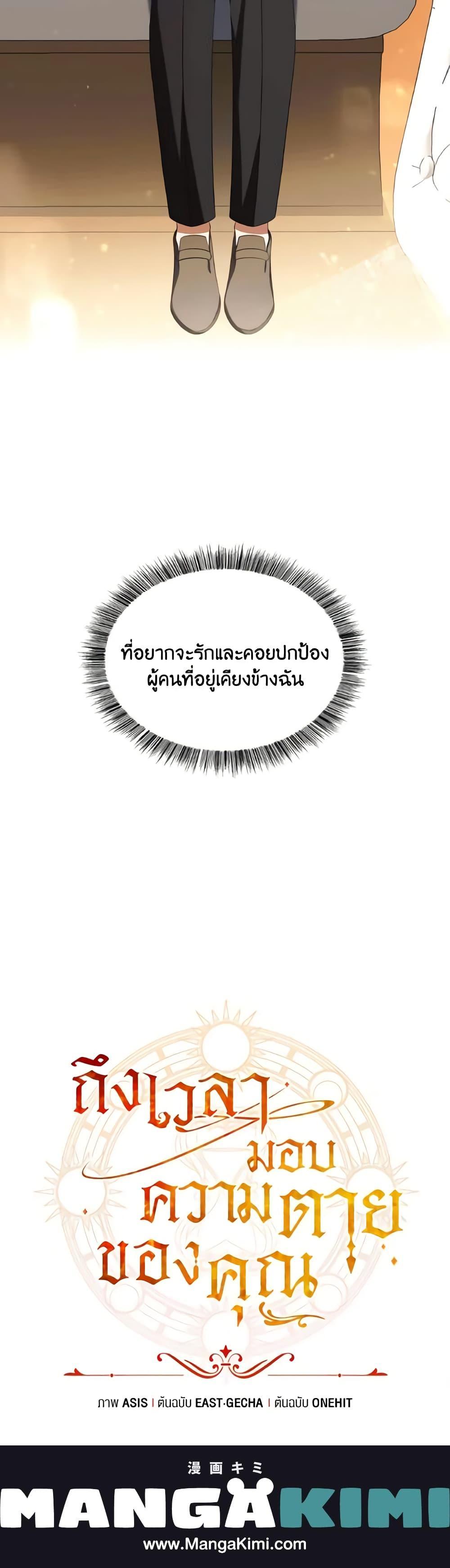 Manga-lc-com อ่านมังงะ อ่านการ์ตูน ออนไลน์ ฟรี Time To Dedicate Your Death ตอนที่ 1 2 3 4 5 6 7 8 9 10 11 12 13 14 ฟรี ไม่มีโฆษณา Manga-lc - อ่าน มังงะ อ่าน การ์ตูน ออนไลน์ อ่านมังงะ ฟรี