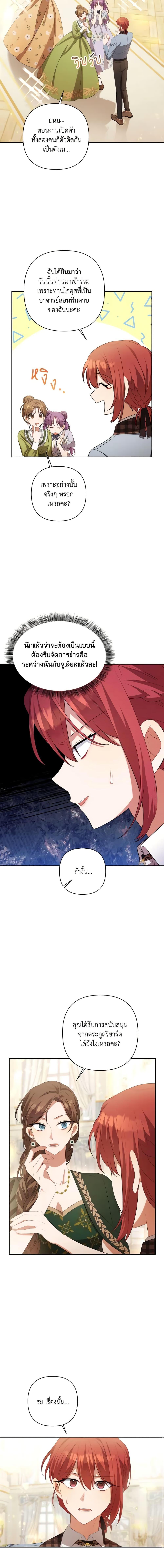 Manga-lc-com อ่านมังงะ อ่านการ์ตูน ออนไลน์ ฟรี Time To Dedicate Your Death ตอนที่ 1 2 3 4 5 6 7 8 9 10 11 12 13 14 ฟรี ไม่มีโฆษณา Manga-lc - อ่าน มังงะ อ่าน การ์ตูน ออนไลน์ อ่านมังงะ ฟรี