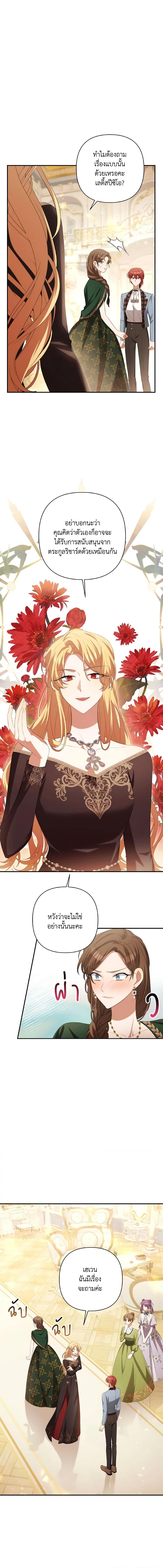 Manga-lc-com อ่านมังงะ อ่านการ์ตูน ออนไลน์ ฟรี Time To Dedicate Your Death ตอนที่ 1 2 3 4 5 6 7 8 9 10 11 12 13 14 ฟรี ไม่มีโฆษณา Manga-lc - อ่าน มังงะ อ่าน การ์ตูน ออนไลน์ อ่านมังงะ ฟรี