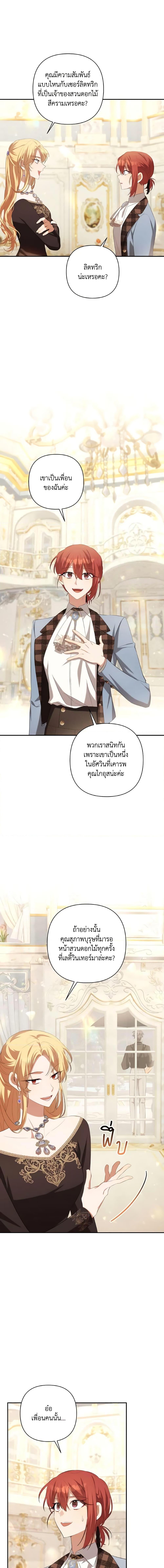 Manga-lc-com อ่านมังงะ อ่านการ์ตูน ออนไลน์ ฟรี Time To Dedicate Your Death ตอนที่ 1 2 3 4 5 6 7 8 9 10 11 12 13 14 ฟรี ไม่มีโฆษณา Manga-lc - อ่าน มังงะ อ่าน การ์ตูน ออนไลน์ อ่านมังงะ ฟรี