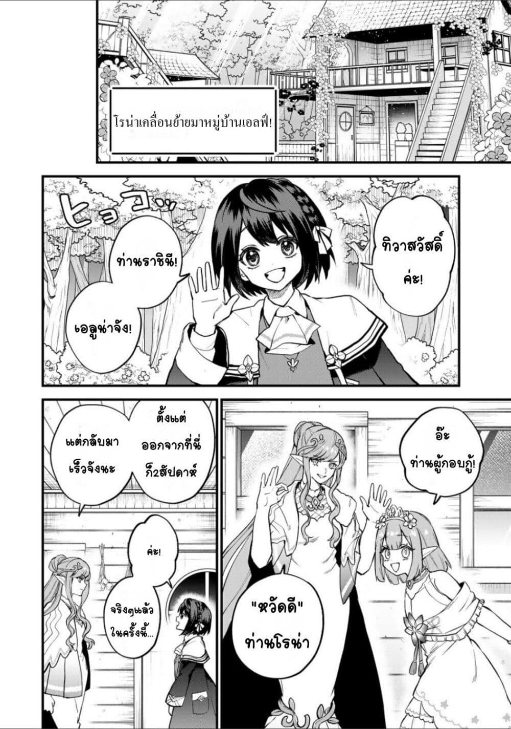 Manga-lc-com อ่านมังงะ อ่านการ์ตูน ออนไลน์ ฟรี Sekai Saikyou no Majo, Hajimemashita – Watashidake “Kouryaku Saito” wo Mireru Sekai de Jiyuu ni Ikimasu ตอนที่ 1 2 3 4 5 6 7 8 9 10 11 12 13 14 ฟรี ไม่มีโฆษณา Manga-lc - อ่าน มังงะ อ่าน การ์ตูน ออนไลน์ อ่านมังงะ ฟรี