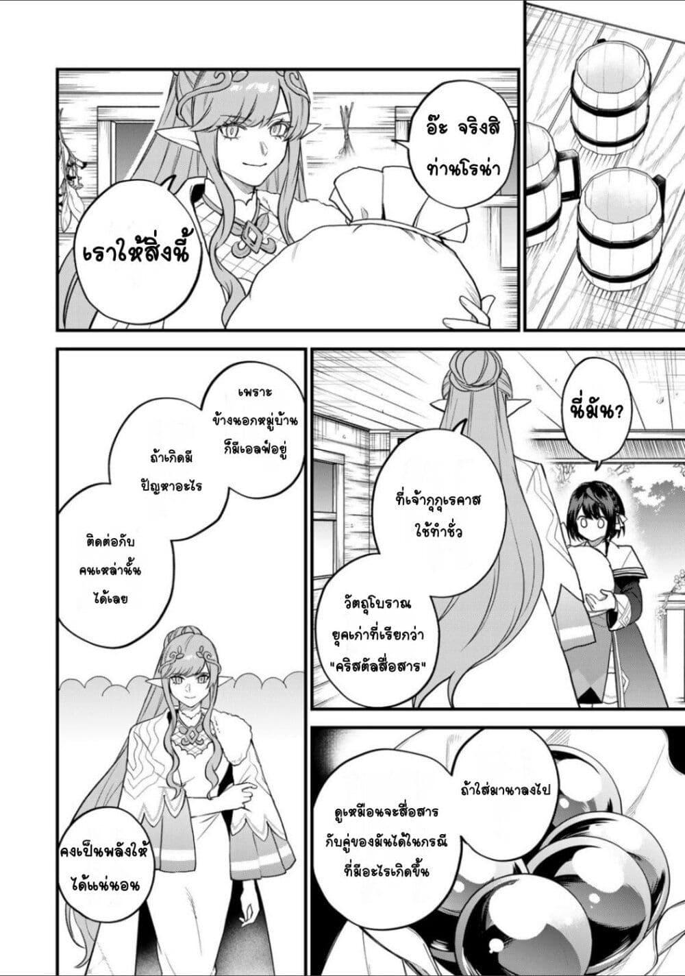 Manga-lc-com อ่านมังงะ อ่านการ์ตูน ออนไลน์ ฟรี Sekai Saikyou no Majo, Hajimemashita – Watashidake “Kouryaku Saito” wo Mireru Sekai de Jiyuu ni Ikimasu ตอนที่ 1 2 3 4 5 6 7 8 9 10 11 12 13 14 ฟรี ไม่มีโฆษณา Manga-lc - อ่าน มังงะ อ่าน การ์ตูน ออนไลน์ อ่านมังงะ ฟรี