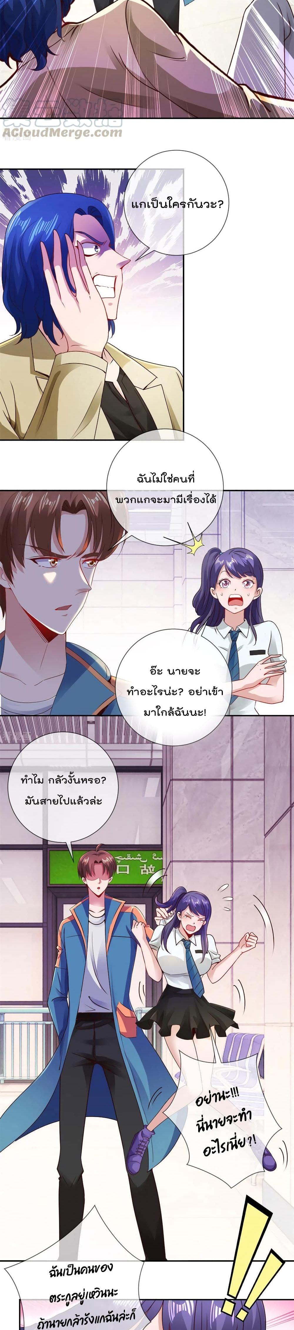 Manga-lc-com อ่านมังงะ อ่านการ์ตูน ออนไลน์ ฟรี Rebirth Earth Immortal Venerable ตอนที่ 1 2 3 4 5 6 7 8 9 10 11 12 13 14 ฟรี ไม่มีโฆษณา Manga-lc - อ่าน มังงะ อ่าน การ์ตูน ออนไลน์ อ่านมังงะ ฟรี