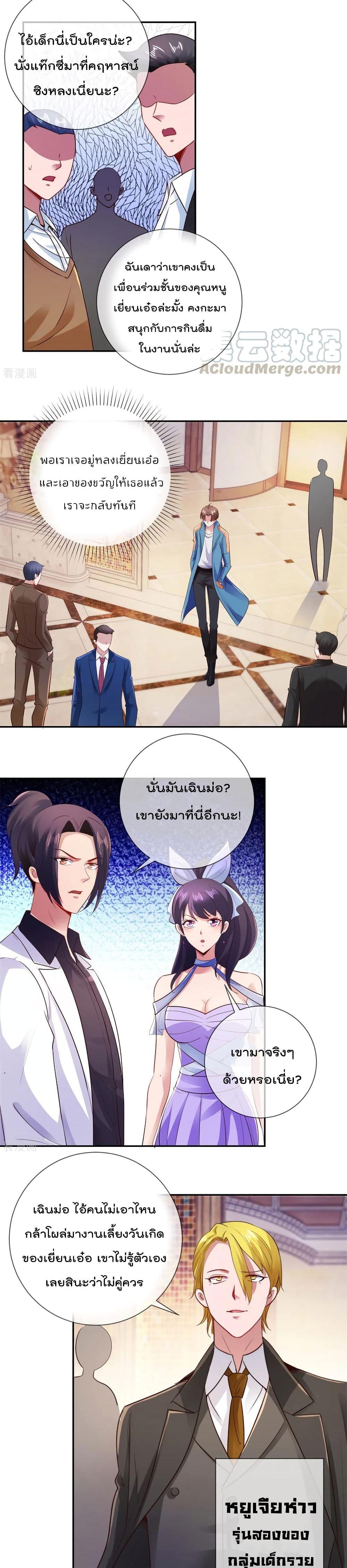 Manga-lc-com อ่านมังงะ อ่านการ์ตูน ออนไลน์ ฟรี Rebirth Earth Immortal Venerable ตอนที่ 1 2 3 4 5 6 7 8 9 10 11 12 13 14 ฟรี ไม่มีโฆษณา Manga-lc - อ่าน มังงะ อ่าน การ์ตูน ออนไลน์ อ่านมังงะ ฟรี