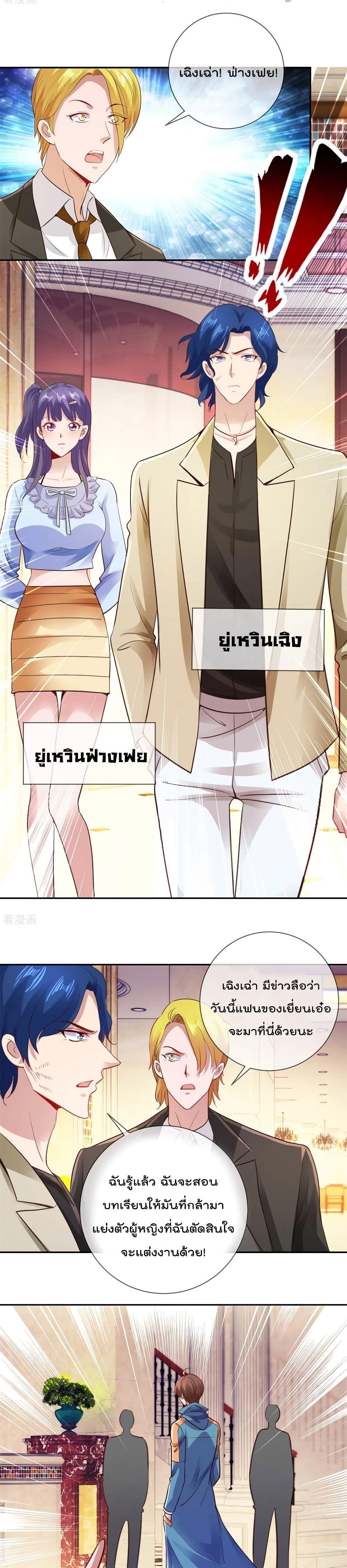 Manga-lc-com อ่านมังงะ อ่านการ์ตูน ออนไลน์ ฟรี Rebirth Earth Immortal Venerable ตอนที่ 1 2 3 4 5 6 7 8 9 10 11 12 13 14 ฟรี ไม่มีโฆษณา Manga-lc - อ่าน มังงะ อ่าน การ์ตูน ออนไลน์ อ่านมังงะ ฟรี