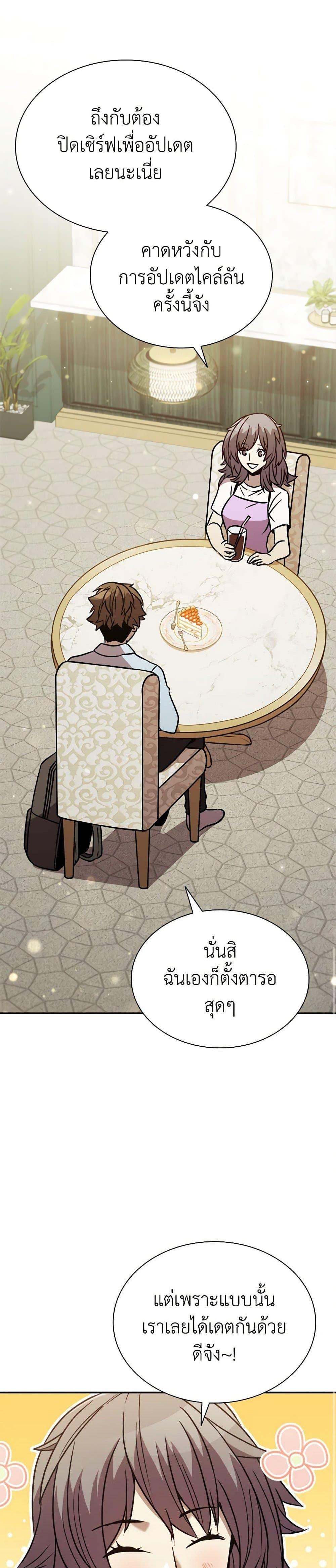 Manga-lc-com อ่านมังงะ อ่านการ์ตูน ออนไลน์ ฟรี Taming Master ตอนที่ 1 2 3 4 5 6 7 8 9 10 11 12 13 14 ฟรี ไม่มีโฆษณา Manga-lc - อ่าน มังงะ อ่าน การ์ตูน ออนไลน์ อ่านมังงะ ฟรี