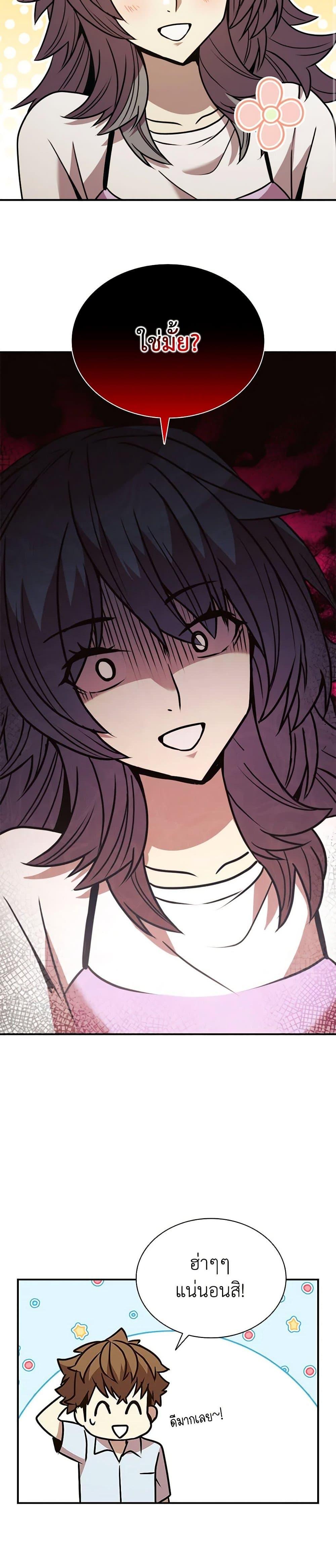 Manga-lc-com อ่านมังงะ อ่านการ์ตูน ออนไลน์ ฟรี Taming Master ตอนที่ 1 2 3 4 5 6 7 8 9 10 11 12 13 14 ฟรี ไม่มีโฆษณา Manga-lc - อ่าน มังงะ อ่าน การ์ตูน ออนไลน์ อ่านมังงะ ฟรี