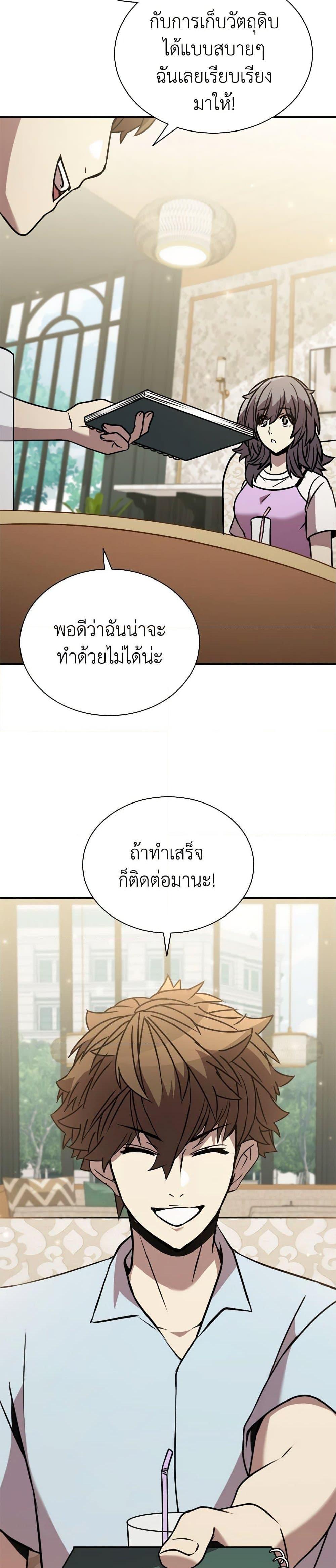 Manga-lc-com อ่านมังงะ อ่านการ์ตูน ออนไลน์ ฟรี Taming Master ตอนที่ 1 2 3 4 5 6 7 8 9 10 11 12 13 14 ฟรี ไม่มีโฆษณา Manga-lc - อ่าน มังงะ อ่าน การ์ตูน ออนไลน์ อ่านมังงะ ฟรี