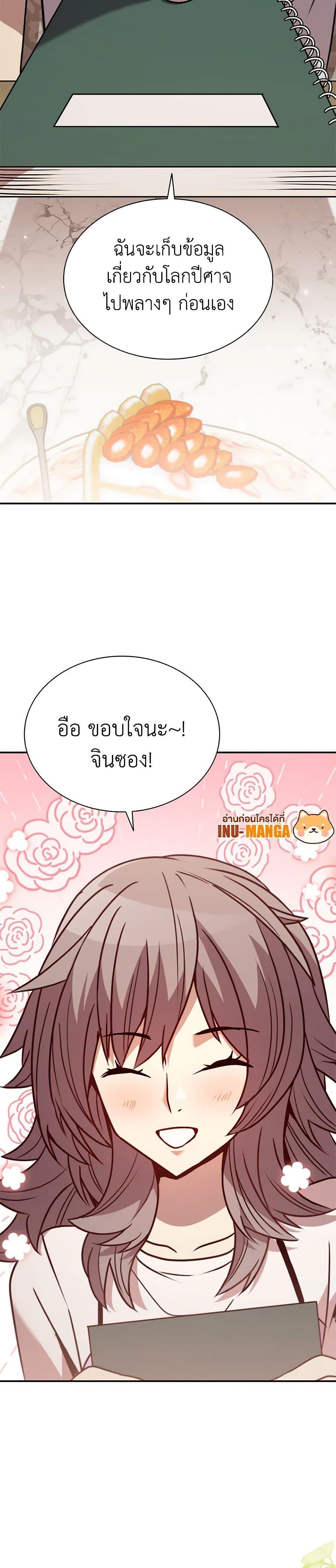 Manga-lc-com อ่านมังงะ อ่านการ์ตูน ออนไลน์ ฟรี Taming Master ตอนที่ 1 2 3 4 5 6 7 8 9 10 11 12 13 14 ฟรี ไม่มีโฆษณา Manga-lc - อ่าน มังงะ อ่าน การ์ตูน ออนไลน์ อ่านมังงะ ฟรี