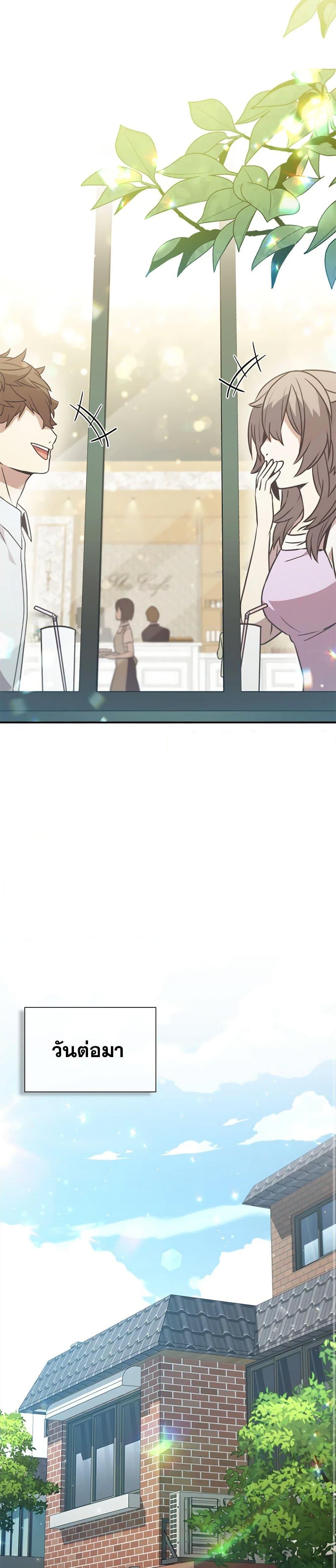 Manga-lc-com อ่านมังงะ อ่านการ์ตูน ออนไลน์ ฟรี Taming Master ตอนที่ 1 2 3 4 5 6 7 8 9 10 11 12 13 14 ฟรี ไม่มีโฆษณา Manga-lc - อ่าน มังงะ อ่าน การ์ตูน ออนไลน์ อ่านมังงะ ฟรี