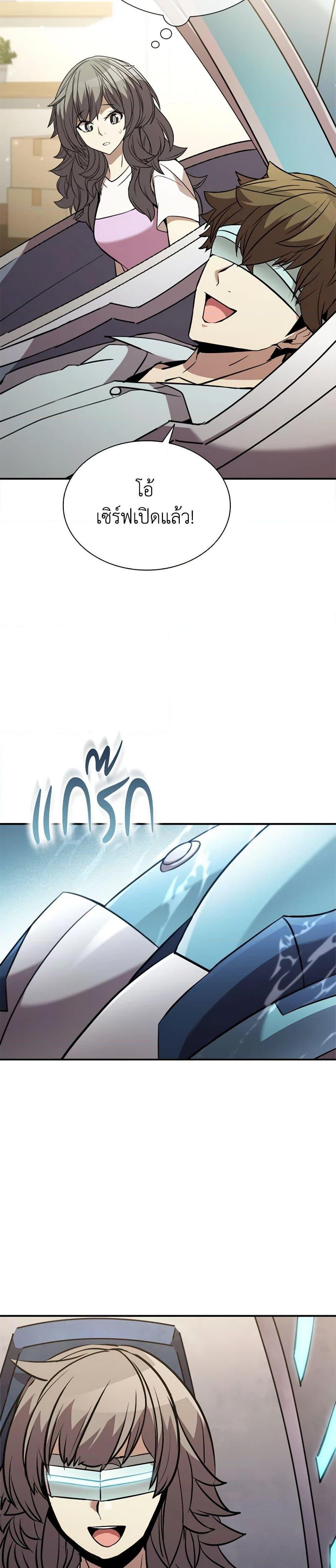 Manga-lc-com อ่านมังงะ อ่านการ์ตูน ออนไลน์ ฟรี Taming Master ตอนที่ 1 2 3 4 5 6 7 8 9 10 11 12 13 14 ฟรี ไม่มีโฆษณา Manga-lc - อ่าน มังงะ อ่าน การ์ตูน ออนไลน์ อ่านมังงะ ฟรี