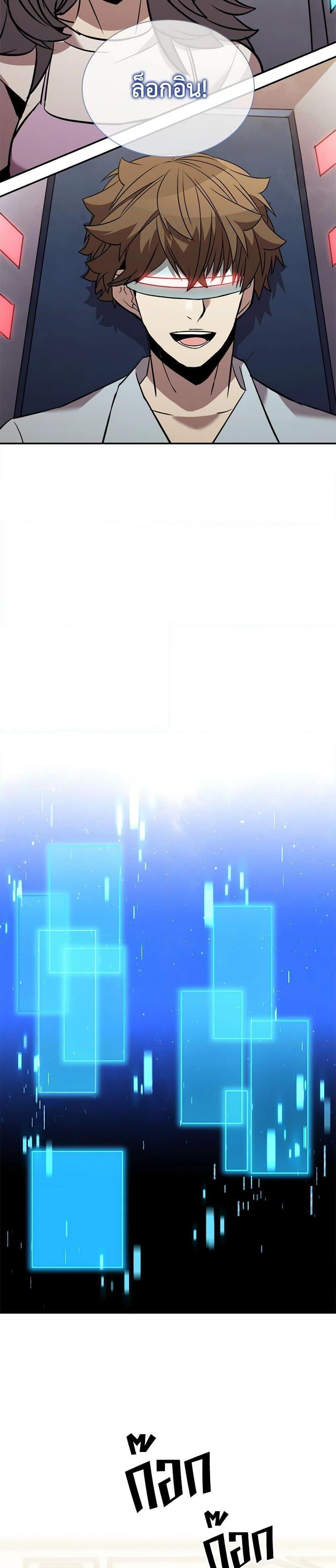 Manga-lc-com อ่านมังงะ อ่านการ์ตูน ออนไลน์ ฟรี Taming Master ตอนที่ 1 2 3 4 5 6 7 8 9 10 11 12 13 14 ฟรี ไม่มีโฆษณา Manga-lc - อ่าน มังงะ อ่าน การ์ตูน ออนไลน์ อ่านมังงะ ฟรี