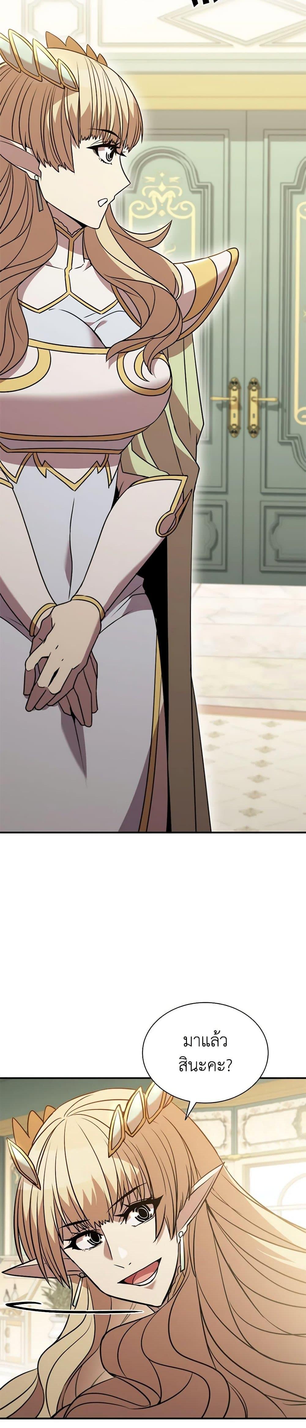 Manga-lc-com อ่านมังงะ อ่านการ์ตูน ออนไลน์ ฟรี Taming Master ตอนที่ 1 2 3 4 5 6 7 8 9 10 11 12 13 14 ฟรี ไม่มีโฆษณา Manga-lc - อ่าน มังงะ อ่าน การ์ตูน ออนไลน์ อ่านมังงะ ฟรี