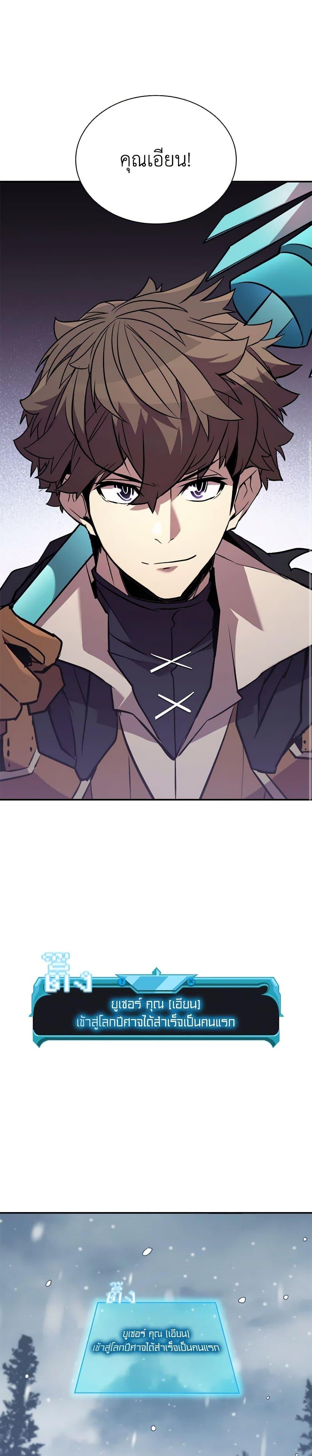 Manga-lc-com อ่านมังงะ อ่านการ์ตูน ออนไลน์ ฟรี Taming Master ตอนที่ 1 2 3 4 5 6 7 8 9 10 11 12 13 14 ฟรี ไม่มีโฆษณา Manga-lc - อ่าน มังงะ อ่าน การ์ตูน ออนไลน์ อ่านมังงะ ฟรี