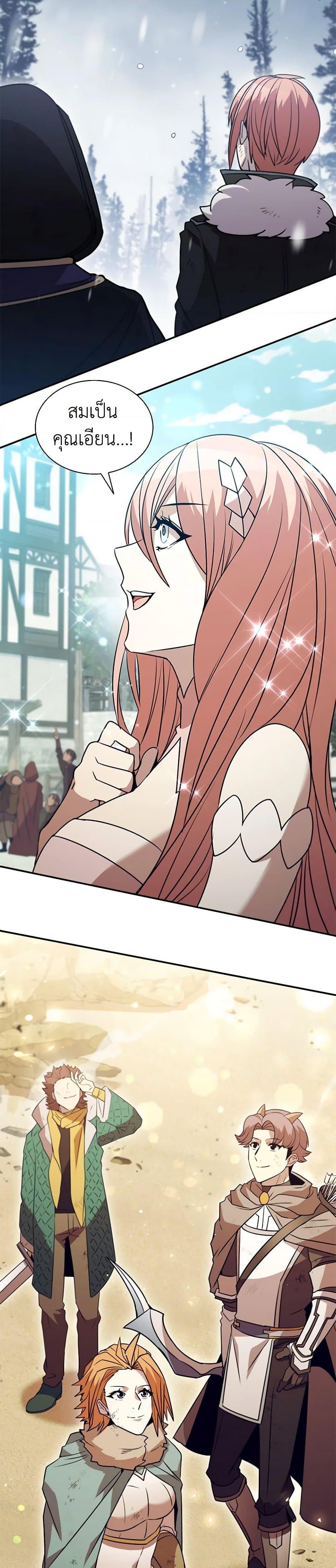 Manga-lc-com อ่านมังงะ อ่านการ์ตูน ออนไลน์ ฟรี Taming Master ตอนที่ 1 2 3 4 5 6 7 8 9 10 11 12 13 14 ฟรี ไม่มีโฆษณา Manga-lc - อ่าน มังงะ อ่าน การ์ตูน ออนไลน์ อ่านมังงะ ฟรี