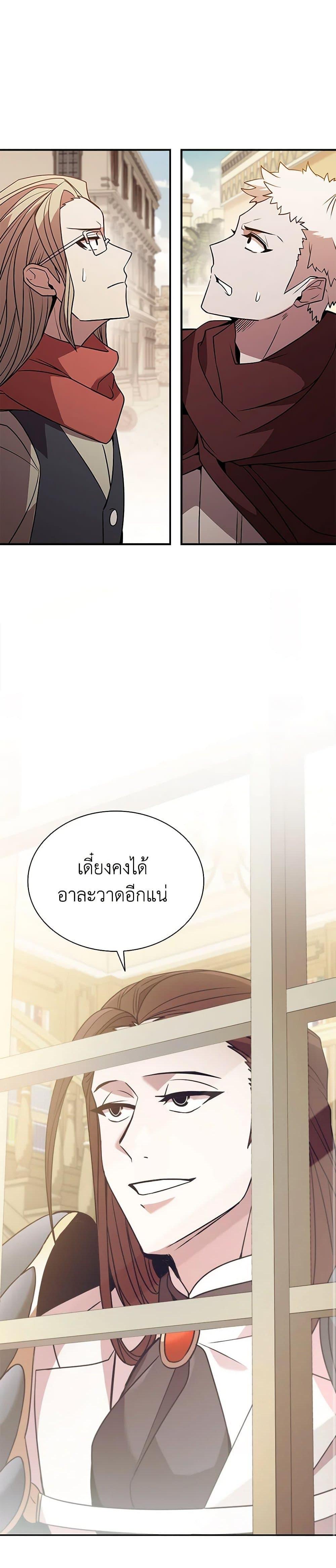 Manga-lc-com อ่านมังงะ อ่านการ์ตูน ออนไลน์ ฟรี Taming Master ตอนที่ 1 2 3 4 5 6 7 8 9 10 11 12 13 14 ฟรี ไม่มีโฆษณา Manga-lc - อ่าน มังงะ อ่าน การ์ตูน ออนไลน์ อ่านมังงะ ฟรี