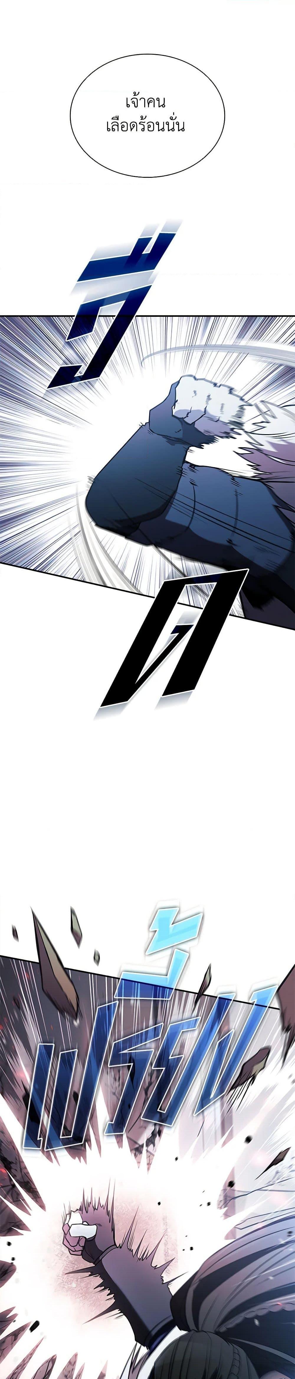 Manga-lc-com อ่านมังงะ อ่านการ์ตูน ออนไลน์ ฟรี Taming Master ตอนที่ 1 2 3 4 5 6 7 8 9 10 11 12 13 14 ฟรี ไม่มีโฆษณา Manga-lc - อ่าน มังงะ อ่าน การ์ตูน ออนไลน์ อ่านมังงะ ฟรี