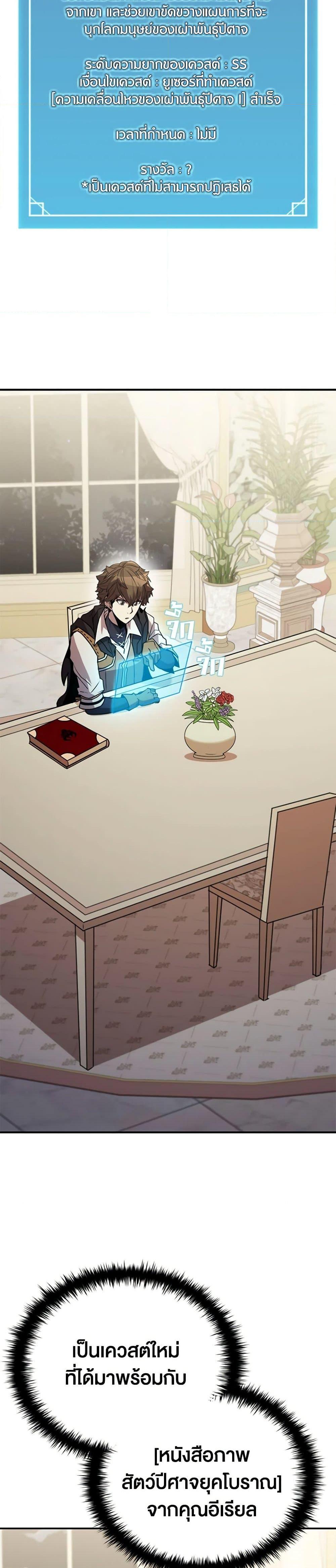 Manga-lc-com อ่านมังงะ อ่านการ์ตูน ออนไลน์ ฟรี Taming Master ตอนที่ 1 2 3 4 5 6 7 8 9 10 11 12 13 14 ฟรี ไม่มีโฆษณา Manga-lc - อ่าน มังงะ อ่าน การ์ตูน ออนไลน์ อ่านมังงะ ฟรี