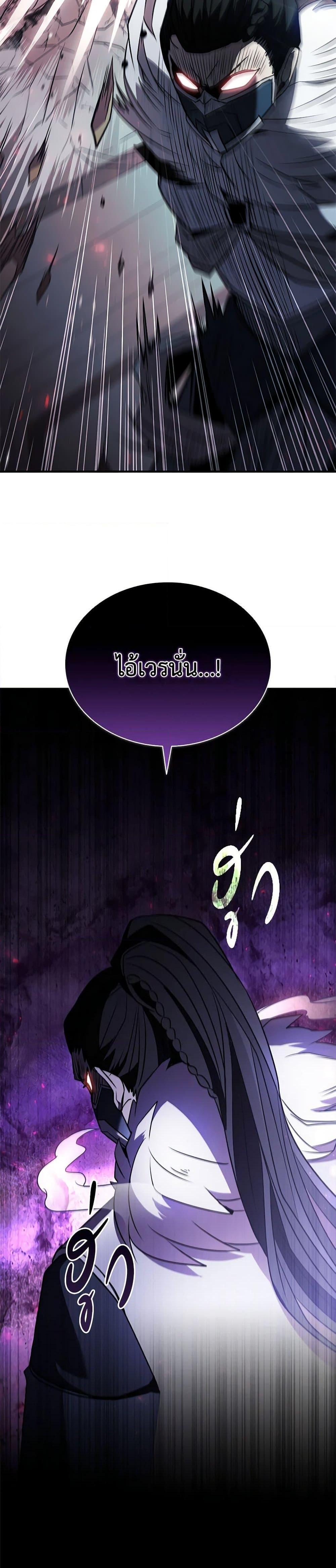 Manga-lc-com อ่านมังงะ อ่านการ์ตูน ออนไลน์ ฟรี Taming Master ตอนที่ 1 2 3 4 5 6 7 8 9 10 11 12 13 14 ฟรี ไม่มีโฆษณา Manga-lc - อ่าน มังงะ อ่าน การ์ตูน ออนไลน์ อ่านมังงะ ฟรี