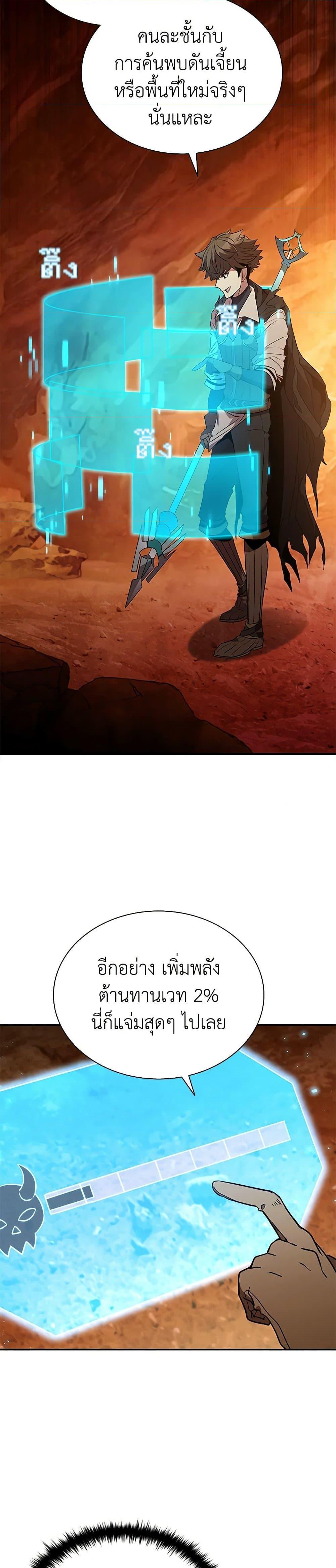 Manga-lc-com อ่านมังงะ อ่านการ์ตูน ออนไลน์ ฟรี Taming Master ตอนที่ 1 2 3 4 5 6 7 8 9 10 11 12 13 14 ฟรี ไม่มีโฆษณา Manga-lc - อ่าน มังงะ อ่าน การ์ตูน ออนไลน์ อ่านมังงะ ฟรี