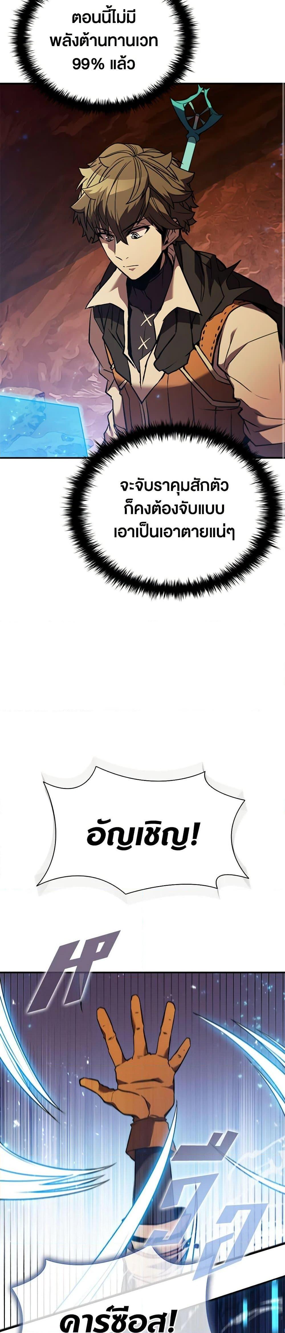 Manga-lc-com อ่านมังงะ อ่านการ์ตูน ออนไลน์ ฟรี Taming Master ตอนที่ 1 2 3 4 5 6 7 8 9 10 11 12 13 14 ฟรี ไม่มีโฆษณา Manga-lc - อ่าน มังงะ อ่าน การ์ตูน ออนไลน์ อ่านมังงะ ฟรี