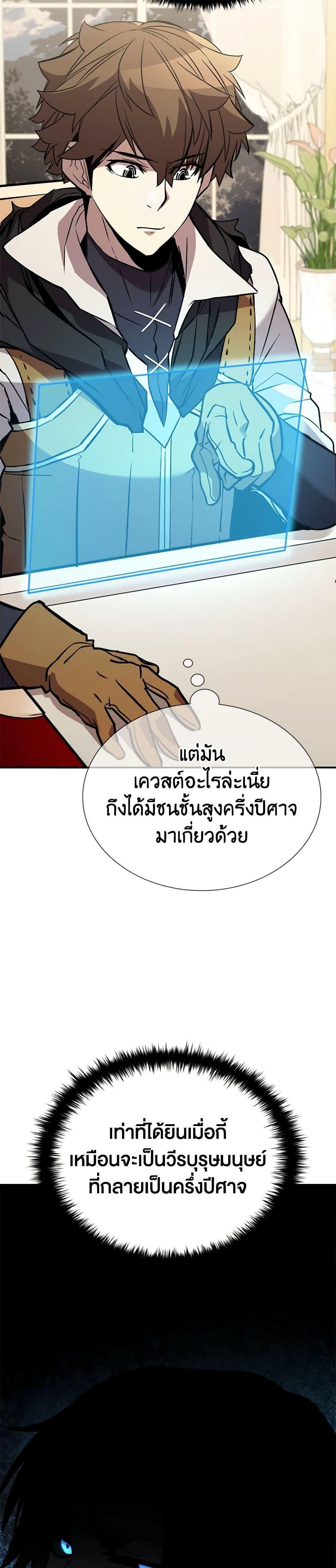 Manga-lc-com อ่านมังงะ อ่านการ์ตูน ออนไลน์ ฟรี Taming Master ตอนที่ 1 2 3 4 5 6 7 8 9 10 11 12 13 14 ฟรี ไม่มีโฆษณา Manga-lc - อ่าน มังงะ อ่าน การ์ตูน ออนไลน์ อ่านมังงะ ฟรี