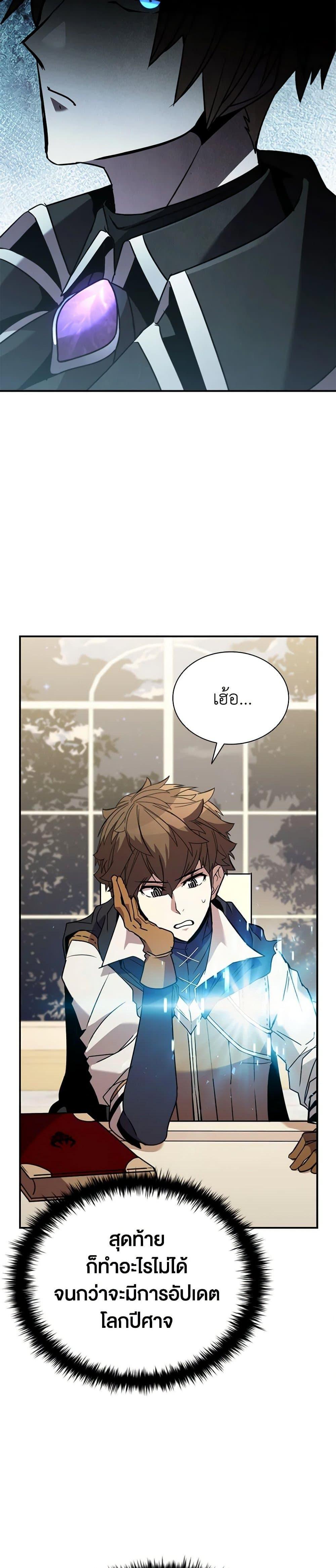 Manga-lc-com อ่านมังงะ อ่านการ์ตูน ออนไลน์ ฟรี Taming Master ตอนที่ 1 2 3 4 5 6 7 8 9 10 11 12 13 14 ฟรี ไม่มีโฆษณา Manga-lc - อ่าน มังงะ อ่าน การ์ตูน ออนไลน์ อ่านมังงะ ฟรี