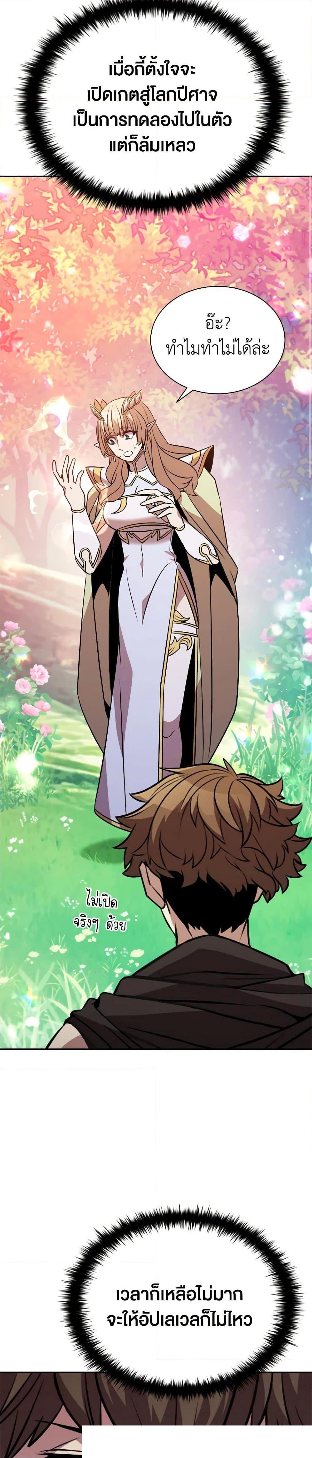 Manga-lc-com อ่านมังงะ อ่านการ์ตูน ออนไลน์ ฟรี Taming Master ตอนที่ 1 2 3 4 5 6 7 8 9 10 11 12 13 14 ฟรี ไม่มีโฆษณา Manga-lc - อ่าน มังงะ อ่าน การ์ตูน ออนไลน์ อ่านมังงะ ฟรี