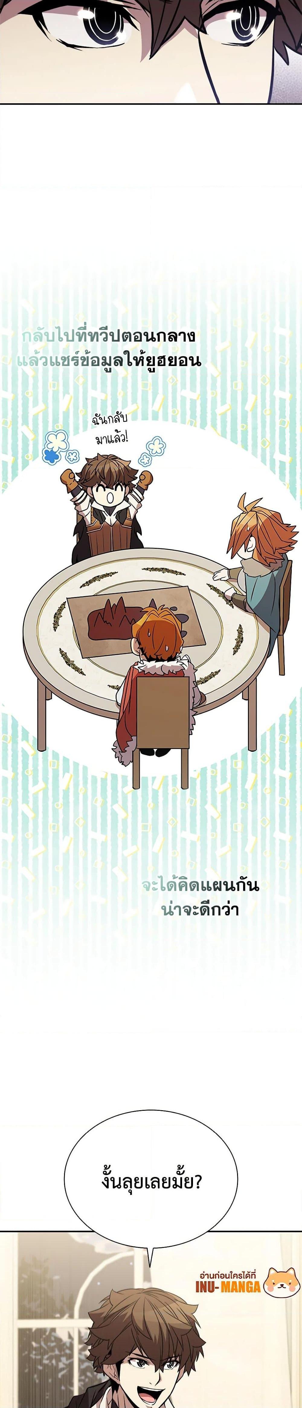 Manga-lc-com อ่านมังงะ อ่านการ์ตูน ออนไลน์ ฟรี Taming Master ตอนที่ 1 2 3 4 5 6 7 8 9 10 11 12 13 14 ฟรี ไม่มีโฆษณา Manga-lc - อ่าน มังงะ อ่าน การ์ตูน ออนไลน์ อ่านมังงะ ฟรี