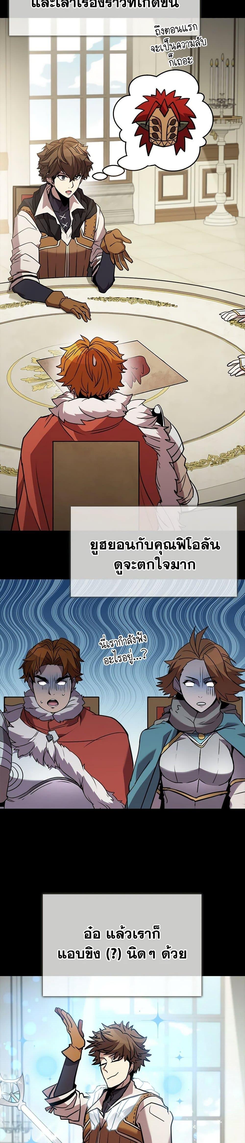 Manga-lc-com อ่านมังงะ อ่านการ์ตูน ออนไลน์ ฟรี Taming Master ตอนที่ 1 2 3 4 5 6 7 8 9 10 11 12 13 14 ฟรี ไม่มีโฆษณา Manga-lc - อ่าน มังงะ อ่าน การ์ตูน ออนไลน์ อ่านมังงะ ฟรี