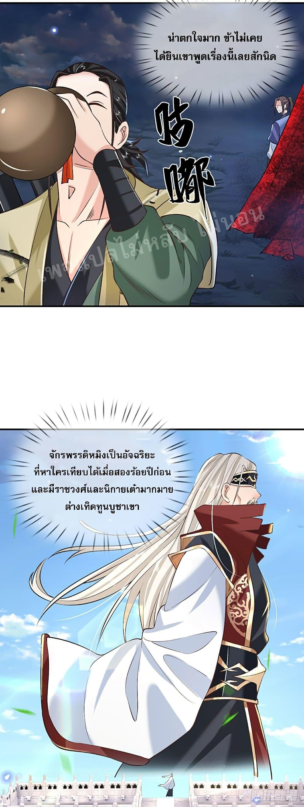 Manga-lc-com อ่านมังงะ อ่านการ์ตูน ออนไลน์ ฟรี Royal God of War, Rising Dragon ตอนที่ 1 2 3 4 5 6 7 8 9 10 11 12 13 14 ฟรี ไม่มีโฆษณา Manga-lc - อ่าน มังงะ อ่าน การ์ตูน ออนไลน์ อ่านมังงะ ฟรี