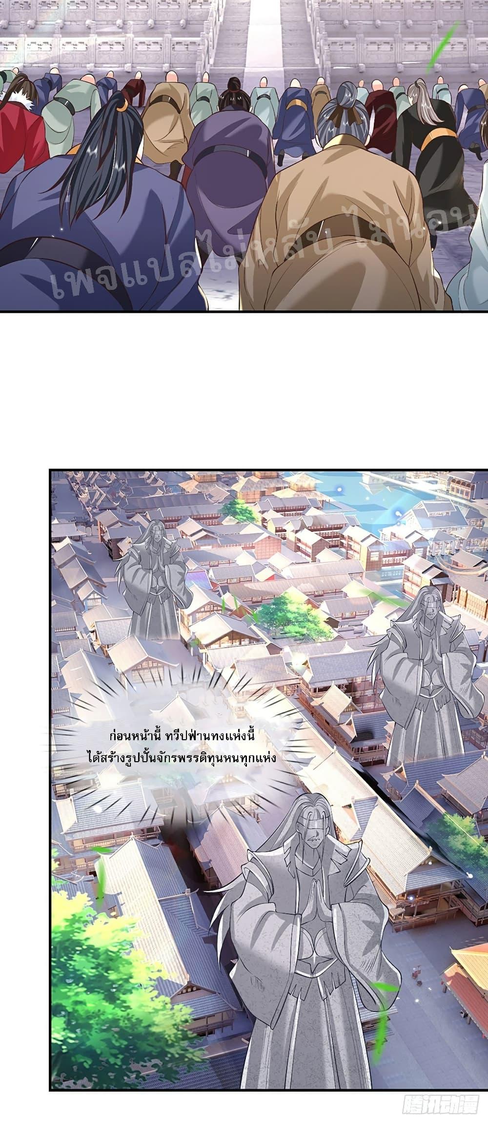 Manga-lc-com อ่านมังงะ อ่านการ์ตูน ออนไลน์ ฟรี Royal God of War, Rising Dragon ตอนที่ 1 2 3 4 5 6 7 8 9 10 11 12 13 14 ฟรี ไม่มีโฆษณา Manga-lc - อ่าน มังงะ อ่าน การ์ตูน ออนไลน์ อ่านมังงะ ฟรี