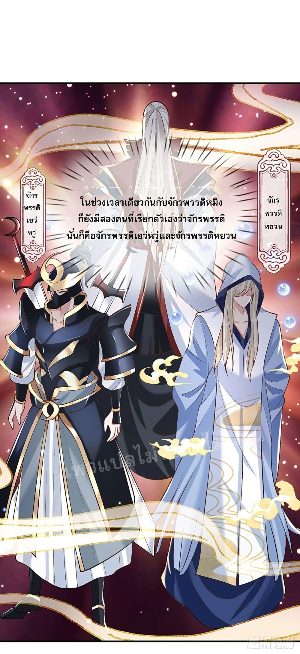 Manga-lc-com อ่านมังงะ อ่านการ์ตูน ออนไลน์ ฟรี Royal God of War, Rising Dragon ตอนที่ 1 2 3 4 5 6 7 8 9 10 11 12 13 14 ฟรี ไม่มีโฆษณา Manga-lc - อ่าน มังงะ อ่าน การ์ตูน ออนไลน์ อ่านมังงะ ฟรี