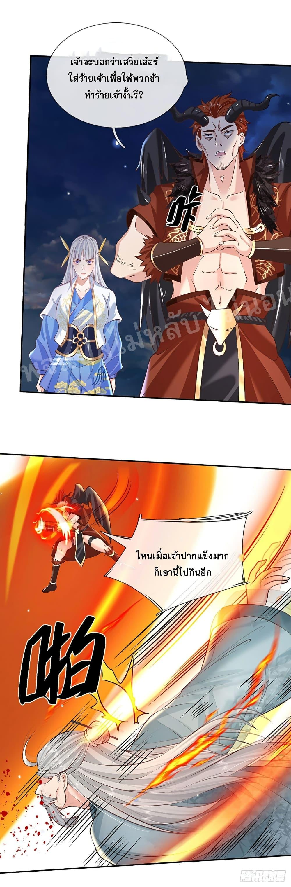 Manga-lc-com อ่านมังงะ อ่านการ์ตูน ออนไลน์ ฟรี Royal God of War, Rising Dragon ตอนที่ 1 2 3 4 5 6 7 8 9 10 11 12 13 14 ฟรี ไม่มีโฆษณา Manga-lc - อ่าน มังงะ อ่าน การ์ตูน ออนไลน์ อ่านมังงะ ฟรี