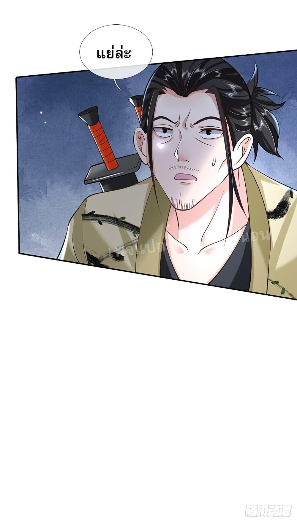 Manga-lc-com อ่านมังงะ อ่านการ์ตูน ออนไลน์ ฟรี Royal God of War, Rising Dragon ตอนที่ 1 2 3 4 5 6 7 8 9 10 11 12 13 14 ฟรี ไม่มีโฆษณา Manga-lc - อ่าน มังงะ อ่าน การ์ตูน ออนไลน์ อ่านมังงะ ฟรี