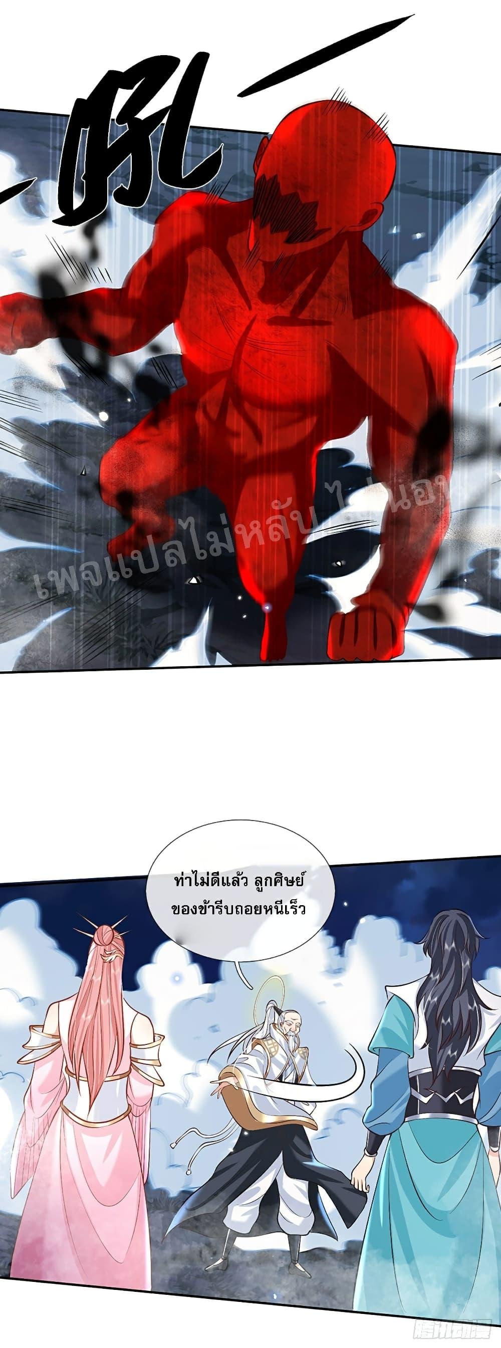 Manga-lc-com อ่านมังงะ อ่านการ์ตูน ออนไลน์ ฟรี Royal God of War, Rising Dragon ตอนที่ 1 2 3 4 5 6 7 8 9 10 11 12 13 14 ฟรี ไม่มีโฆษณา Manga-lc - อ่าน มังงะ อ่าน การ์ตูน ออนไลน์ อ่านมังงะ ฟรี