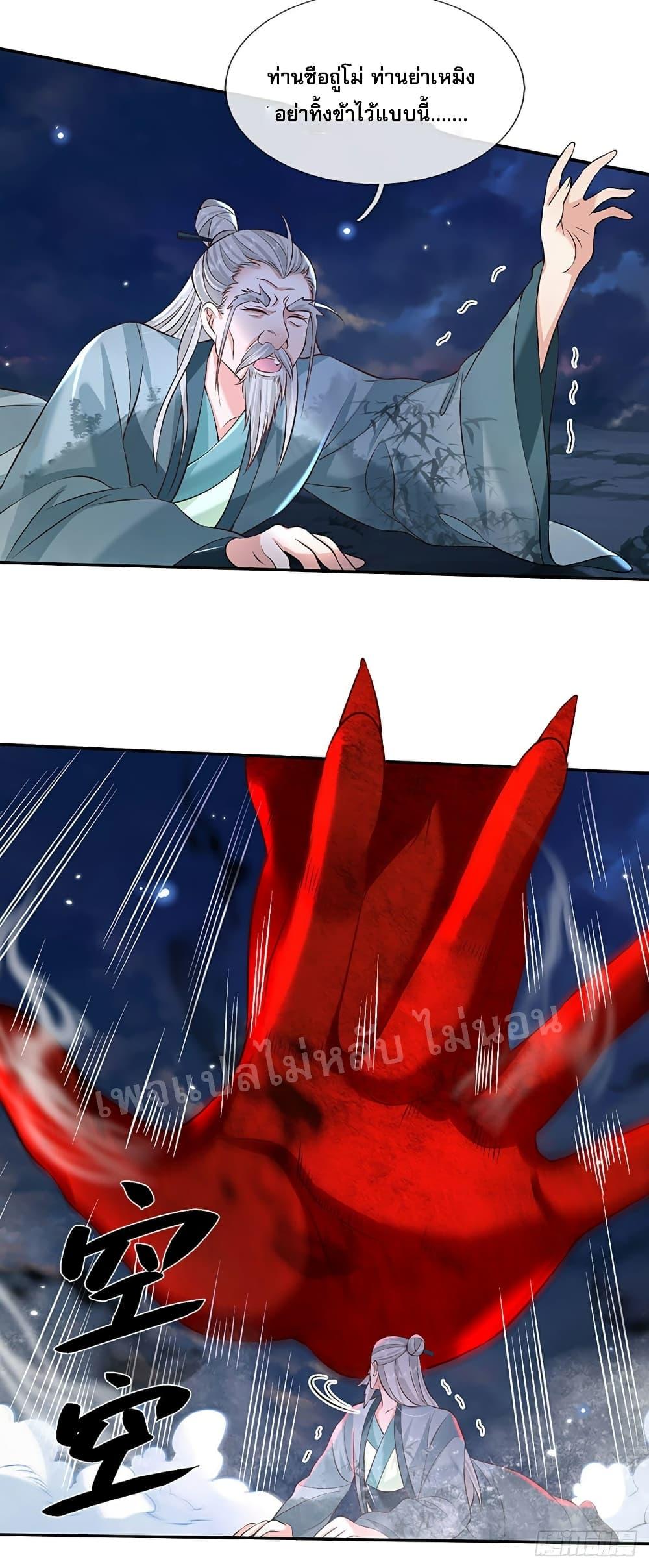 Manga-lc-com อ่านมังงะ อ่านการ์ตูน ออนไลน์ ฟรี Royal God of War, Rising Dragon ตอนที่ 1 2 3 4 5 6 7 8 9 10 11 12 13 14 ฟรี ไม่มีโฆษณา Manga-lc - อ่าน มังงะ อ่าน การ์ตูน ออนไลน์ อ่านมังงะ ฟรี