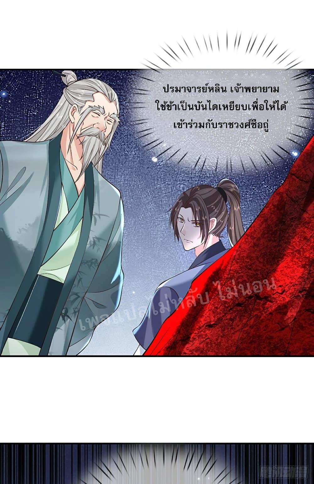 Manga-lc-com อ่านมังงะ อ่านการ์ตูน ออนไลน์ ฟรี Royal God of War, Rising Dragon ตอนที่ 1 2 3 4 5 6 7 8 9 10 11 12 13 14 ฟรี ไม่มีโฆษณา Manga-lc - อ่าน มังงะ อ่าน การ์ตูน ออนไลน์ อ่านมังงะ ฟรี