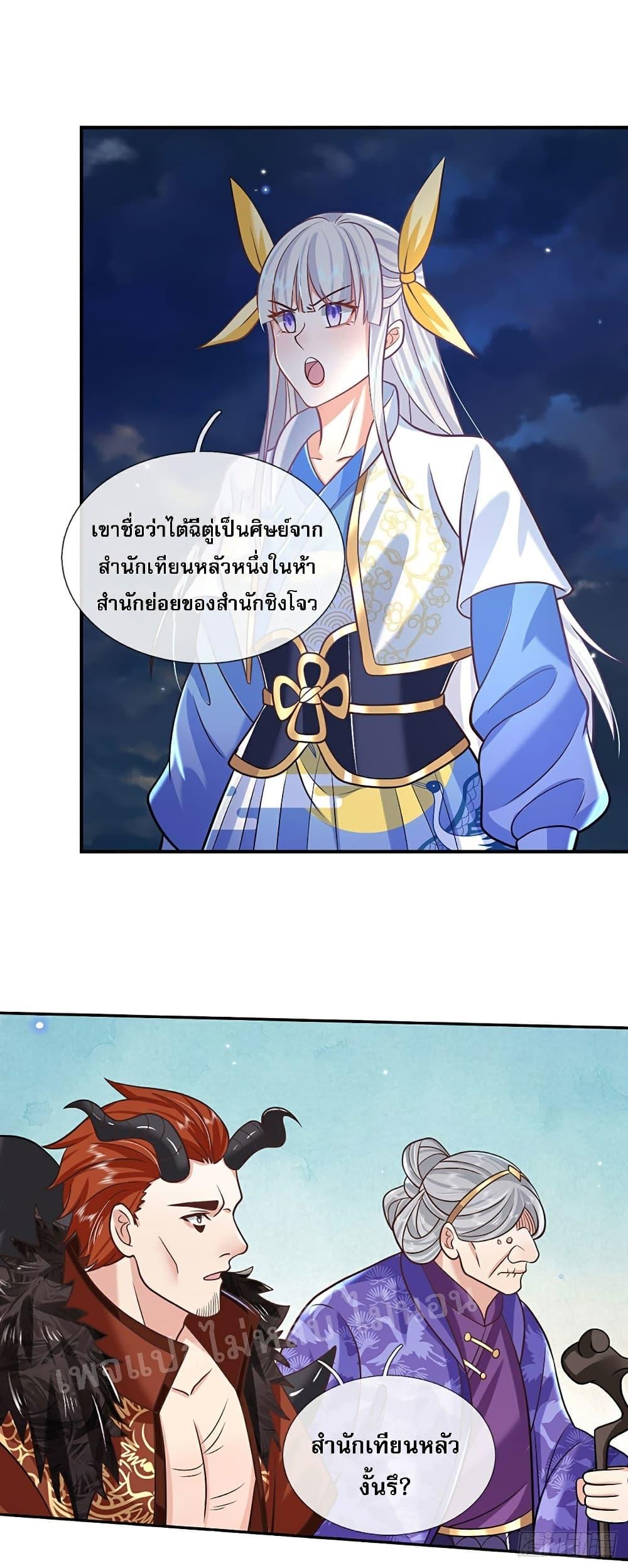 Manga-lc-com อ่านมังงะ อ่านการ์ตูน ออนไลน์ ฟรี Royal God of War, Rising Dragon ตอนที่ 1 2 3 4 5 6 7 8 9 10 11 12 13 14 ฟรี ไม่มีโฆษณา Manga-lc - อ่าน มังงะ อ่าน การ์ตูน ออนไลน์ อ่านมังงะ ฟรี