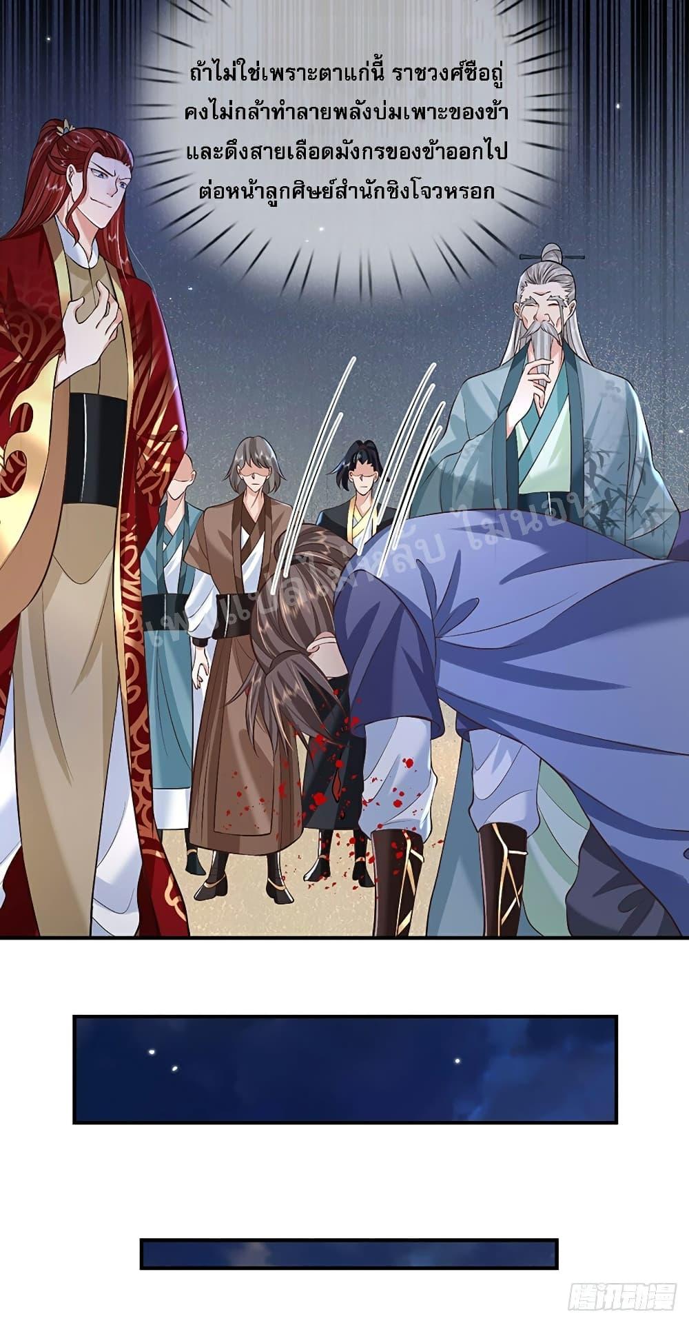 Manga-lc-com อ่านมังงะ อ่านการ์ตูน ออนไลน์ ฟรี Royal God of War, Rising Dragon ตอนที่ 1 2 3 4 5 6 7 8 9 10 11 12 13 14 ฟรี ไม่มีโฆษณา Manga-lc - อ่าน มังงะ อ่าน การ์ตูน ออนไลน์ อ่านมังงะ ฟรี