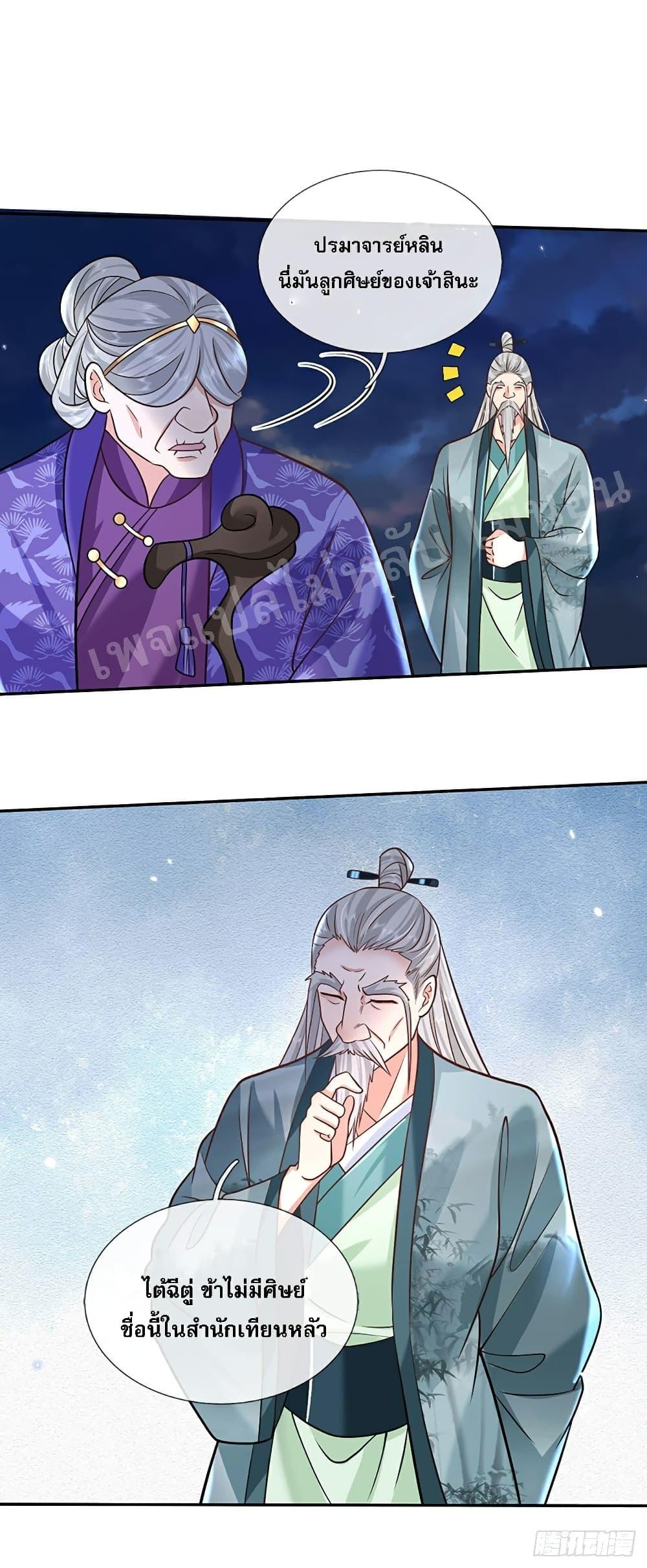 Manga-lc-com อ่านมังงะ อ่านการ์ตูน ออนไลน์ ฟรี Royal God of War, Rising Dragon ตอนที่ 1 2 3 4 5 6 7 8 9 10 11 12 13 14 ฟรี ไม่มีโฆษณา Manga-lc - อ่าน มังงะ อ่าน การ์ตูน ออนไลน์ อ่านมังงะ ฟรี