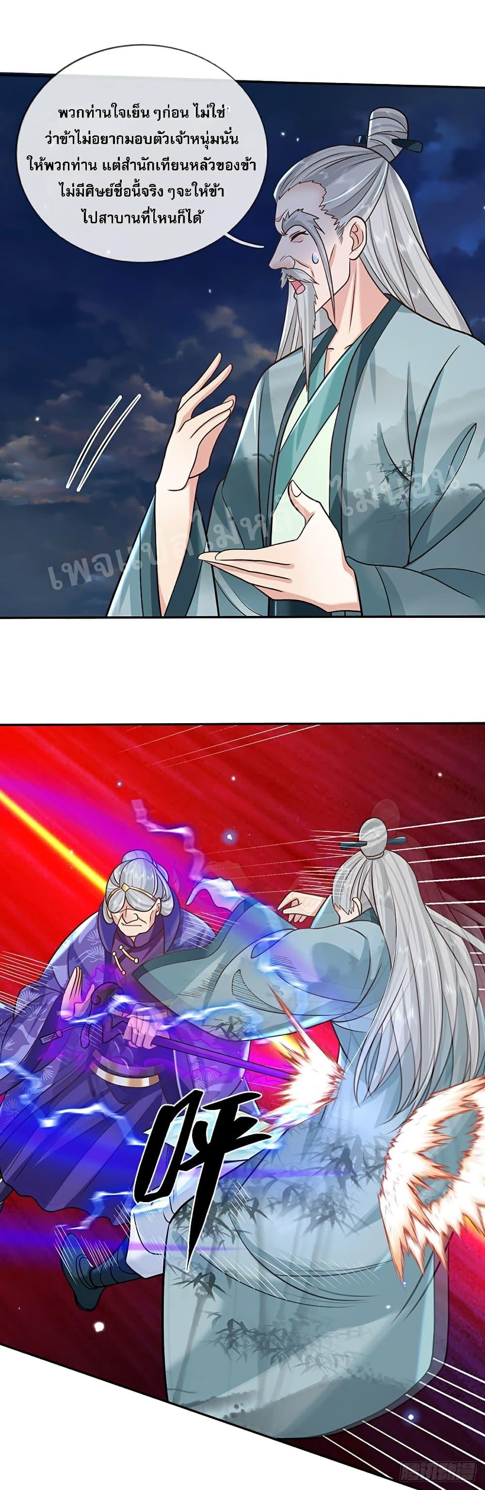 Manga-lc-com อ่านมังงะ อ่านการ์ตูน ออนไลน์ ฟรี Royal God of War, Rising Dragon ตอนที่ 1 2 3 4 5 6 7 8 9 10 11 12 13 14 ฟรี ไม่มีโฆษณา Manga-lc - อ่าน มังงะ อ่าน การ์ตูน ออนไลน์ อ่านมังงะ ฟรี