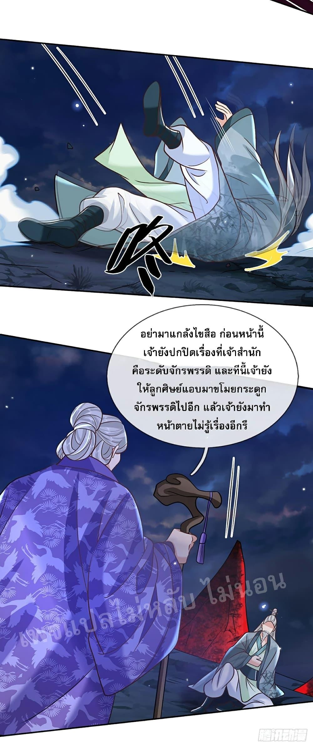 Manga-lc-com อ่านมังงะ อ่านการ์ตูน ออนไลน์ ฟรี Royal God of War, Rising Dragon ตอนที่ 1 2 3 4 5 6 7 8 9 10 11 12 13 14 ฟรี ไม่มีโฆษณา Manga-lc - อ่าน มังงะ อ่าน การ์ตูน ออนไลน์ อ่านมังงะ ฟรี