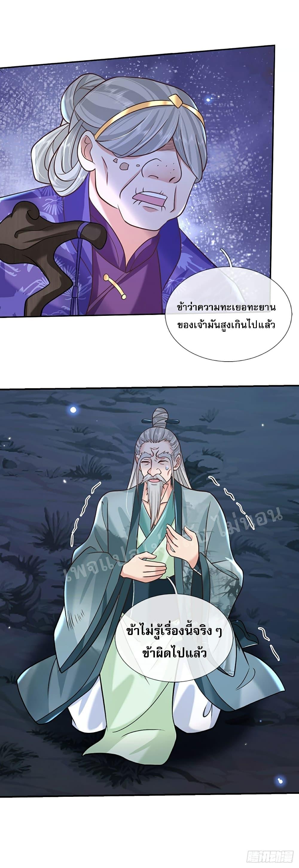Manga-lc-com อ่านมังงะ อ่านการ์ตูน ออนไลน์ ฟรี Royal God of War, Rising Dragon ตอนที่ 1 2 3 4 5 6 7 8 9 10 11 12 13 14 ฟรี ไม่มีโฆษณา Manga-lc - อ่าน มังงะ อ่าน การ์ตูน ออนไลน์ อ่านมังงะ ฟรี
