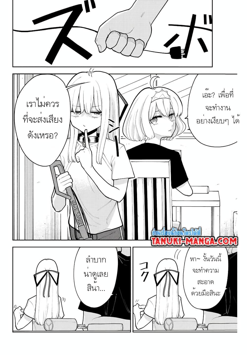 Manga-lc-com อ่านมังงะ อ่านการ์ตูน ออนไลน์ ฟรี Kimi janakya Dame na Dorei Shoujo ตอนที่ 1 2 3 4 5 6 7 8 9 10 11 12 13 14 ฟรี ไม่มีโฆษณา Manga-lc - อ่าน มังงะ อ่าน การ์ตูน ออนไลน์ อ่านมังงะ ฟรี